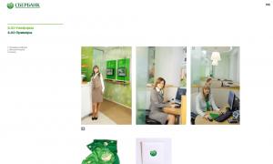 Guideline and brand book: creation and examples Sberbank corporate font
