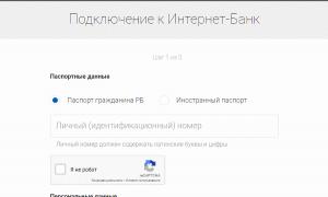 Priorbank Internetbank: ingång till det personliga kontot för privatpersoner
